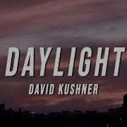 Daylight Remix