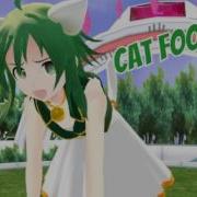 Gumi Vocaloid Cat Food