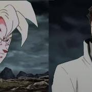 Goku Vs Aizen