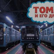 Moscow Metro Version