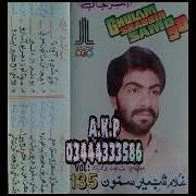 Ghulam Shabir Samon Alb 9 Vol