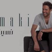 Hamaki Nesit