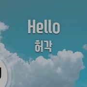 헬로 여자 노래방