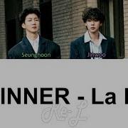 La La Winner 가사