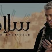 Saad Lamjarred Selamu Aleykum