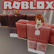 Kanye West Lil Pump I Love It Meme Roblox