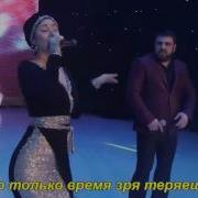 Анжелика Начесова Позови Мен Www Rezo Ucoz Ru