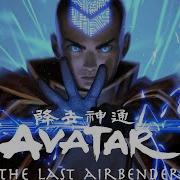 Avatar State Theme Remix