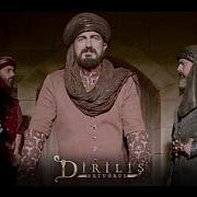 Ertugrul Halep Background Music Status Video