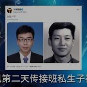 传习近平最疼爱的私生子在习三中全会中风第二天于咸阳被杀 这也解释了为什么习在陕西看佛像时悲哀的表情 习与红二代的矛盾已经进入深水区 对于任何一方来说都是你死我活的斗争 每一