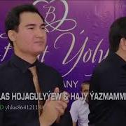 Hajy Yazmammedow Ft Yhlas Hojagulyyew Kust Depdi 2018