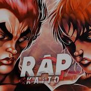 Baki Vs Yujiro Rap