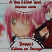 Shugo Chara Russia