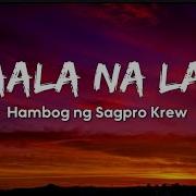 Ala Ala Nalang Lyrics