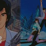 City Hunter