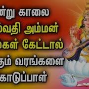 Saraswathee Song