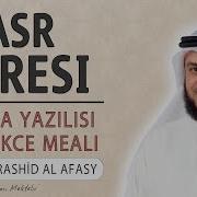 Asr Suresi Mishary Rashid Al Afasy