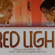 Red Lights Lyrics