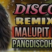 Pinaka Malupit Remix