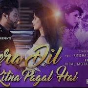 Mera Dil Bhi Kitan Pagl Hai Song