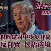 每日观察 20241201