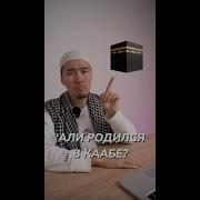 Алий Ахджи Кикуниски Сагитов