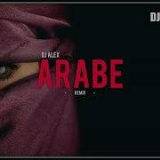 Arabe Remix Papichamp Ecko Dj Alex Fiestero Remix