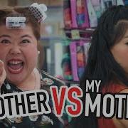 Your Mother Vs My Mother