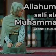 Allahumma Salli Ala Muhammad