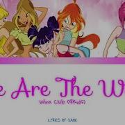 We Are The Winx