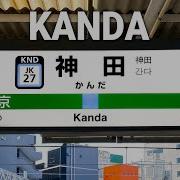 Knda Japan