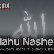 Allahu Allah Nasheed