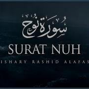 Surah Nuh