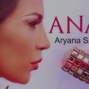 Aryana Sayeed Anaram Anaram New Song