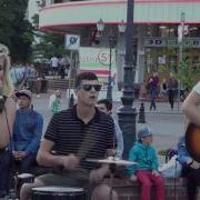 Заводная Песенка От Тани Buskers Street Music Song Yatata