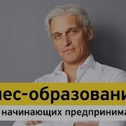 Семинары По Бизнесу