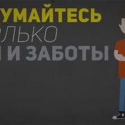 Видеоролик Берегите Природу Росвидео