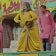 Sateg Mujra