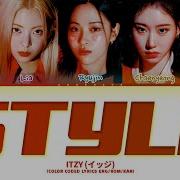 Itzy Style Lyrics