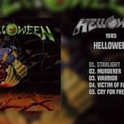 Helloween Альбомы