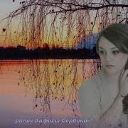 Florina Fm Где Ты