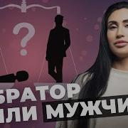 Муж И Фаллоимитатор Форум