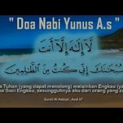 Doa Nabi Yunus