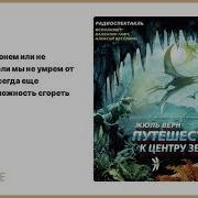 Алексей Веселкин Аудиокниги