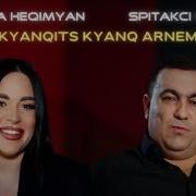 Anjela Heqimyan Hayko