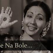 Na Bole Na Bole Lata Mangeshkar