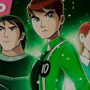 Rap Do Ben 10 Alienigena