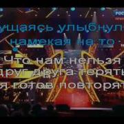 Нам С Тобою По Пути Karaoke