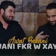 Awat Bokani Mall W Sermaye Official Music