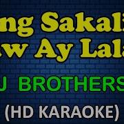 J Brothers Karoke